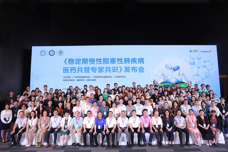 202307121723575702.jpg 202307121723575702.jpg